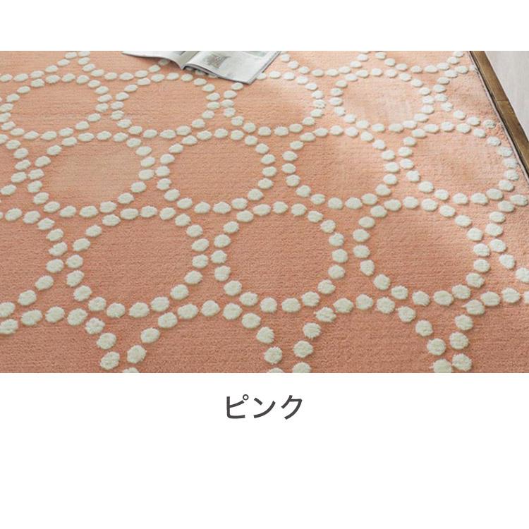 ラグ 大人かわいい ドット柄 190×240cm ベーレル 北欧 洗える