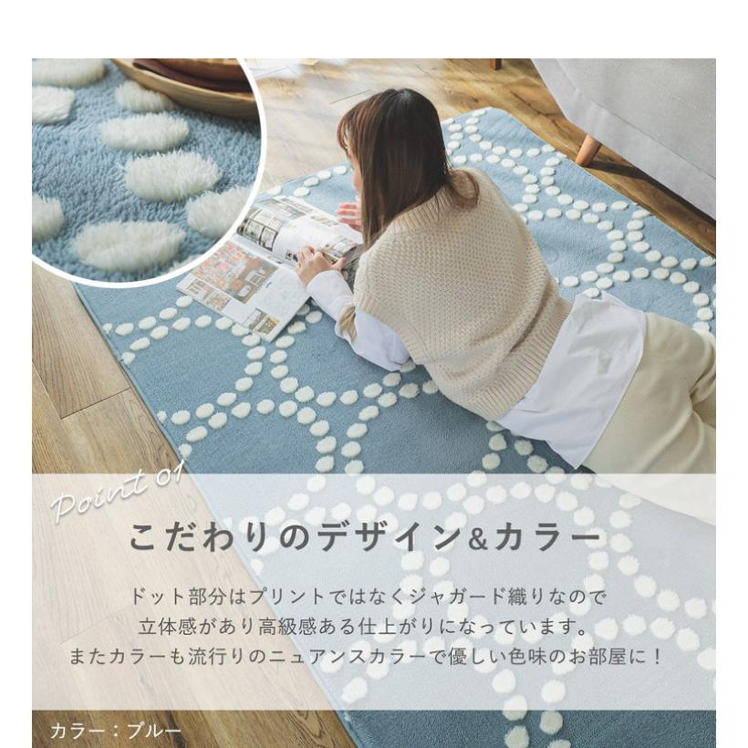 ラグ 大人かわいい ドット柄 190×240cm ベーレル 北欧 洗える