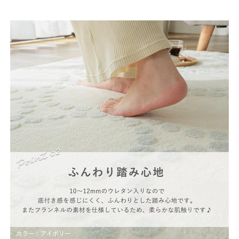 ラグ 大人かわいい ドット柄 190×240cm ベーレル 北欧 洗える