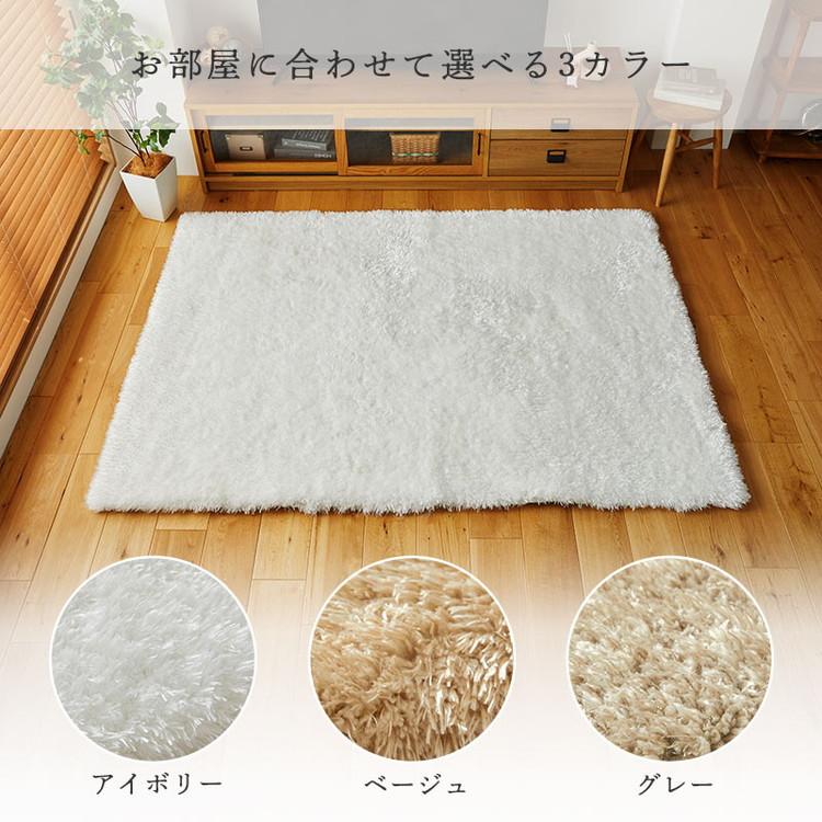 ラグ 190×190cm シャギーラグ フィアンヌ 高密度 ボリューム 毛足