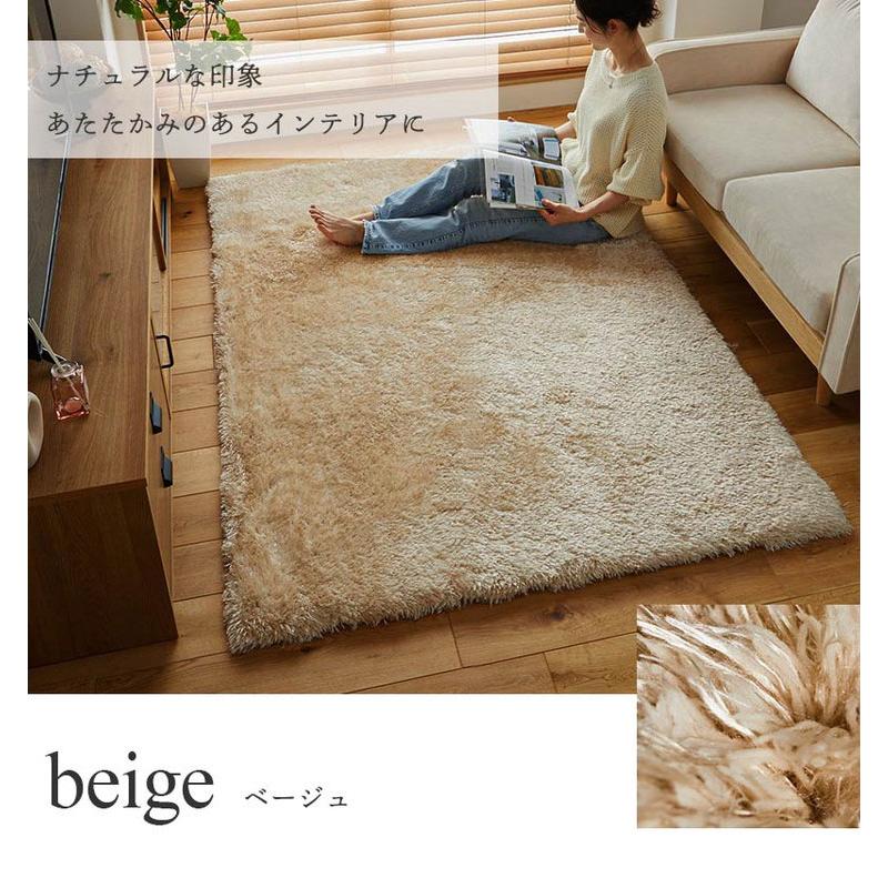 ラグ 190×190cm シャギーラグ フィアンヌ 高密度 ボリューム 毛足