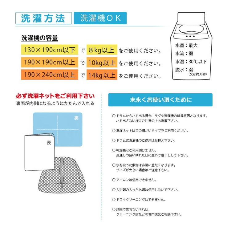 日本製 抗菌 防臭 ラグマット 190×190cm ニット風 編み模様 消臭 洗濯機 洗える ウォッシャブル アーズ防ダニ 花粉 代引不可｜recommendo｜16