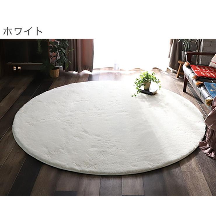ラグ ラグマット ラグカーペット 絨毯 マイクロファイバー 円形190cm