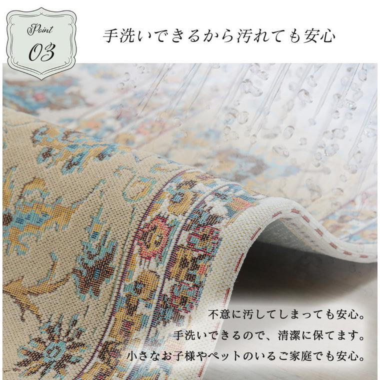 ラグ 200×250cm ゴブラン柄 シェニール風 デザインラグ 滑り止め ラグ 200×250cm ゴブラン柄 シェニール風 デザインラグ 滑り止め