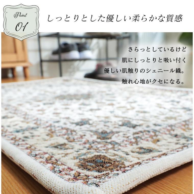 ラグ 玄関マット 50×80cm ゴブラン柄 シェニール風 デザインラグ 滑り止め ラグマット カーペット 絨毯 おしゃれ 代引不可｜recommendo｜06