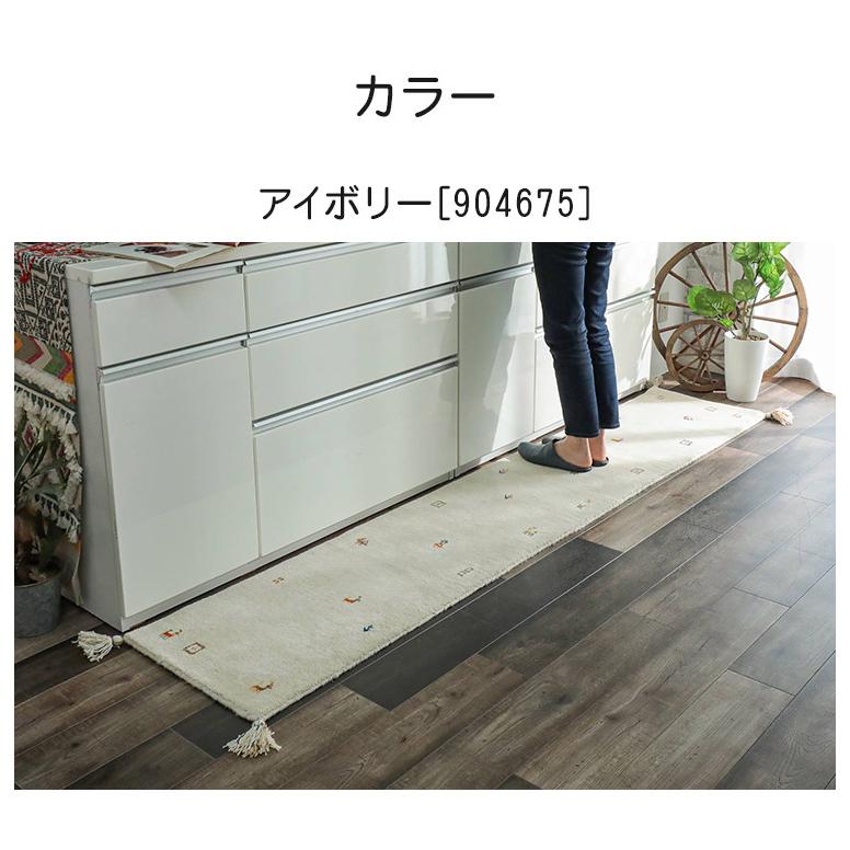 ギャベ ギャッベ キッチンマット 45×240cm インド製 手織りギャッベ ウール100% 防炎ラベル付き おしゃれ ラグ ラグマット カーペット 代引不可_1