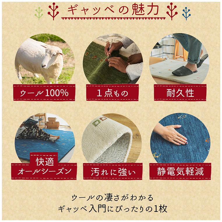 ギャベ ギャッベ キッチンマット 45×240cm インド製 手織りギャッベ ウール100% 防炎ラベル付き おしゃれ ラグ ラグマット カーペット 代引不可_5