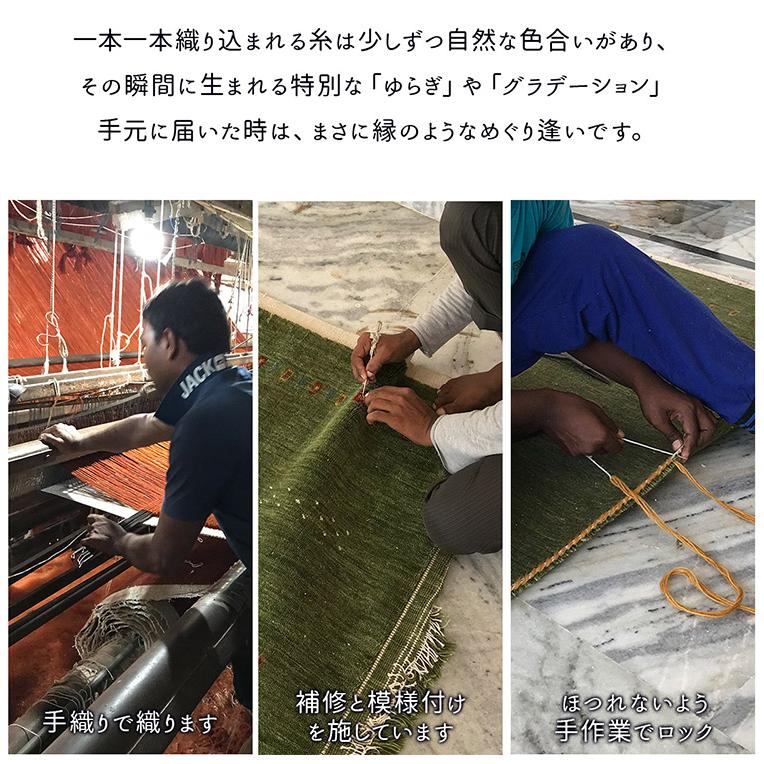 ギャベ ギャッベ キッチンマット 45×240cm インド製 手織りギャッベ ウール100% 防炎ラベル付き おしゃれ ラグ ラグマット カーペット 代引不可_6