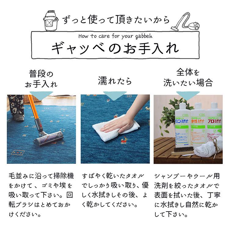 ギャベ ギャッベ キッチンマット 45×240cm インド製 手織りギャッベ ウール100% 防炎ラベル付き おしゃれ ラグ ラグマット カーペット 代引不可_7