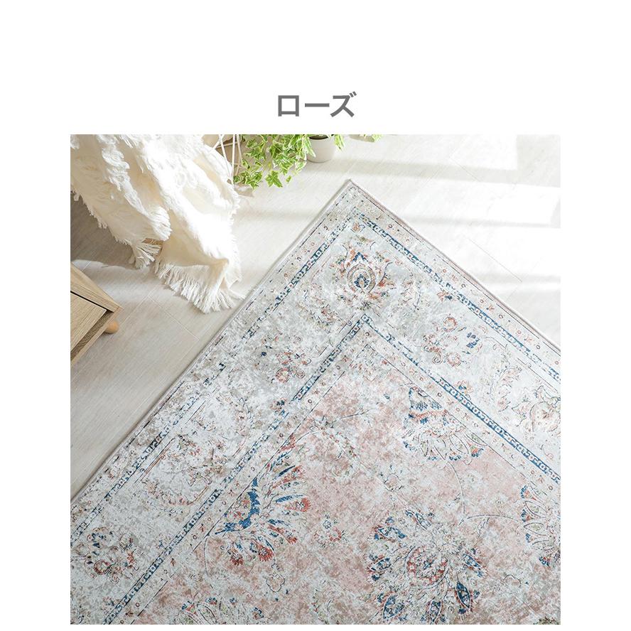 ラグ ラグマット 130×190cm オリエンタル柄 ラグカーペット 絨毯