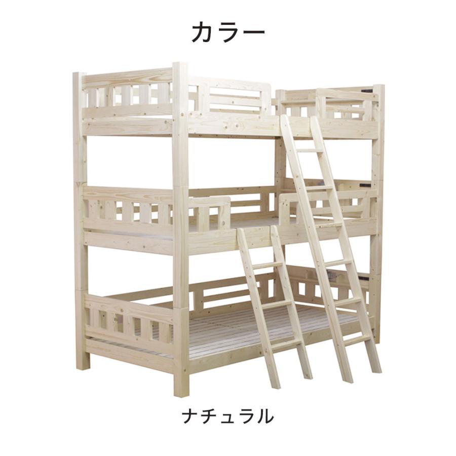 3段ベッド トライ3 三段ベッド 3段ベット 三段ベット シングルベッド 