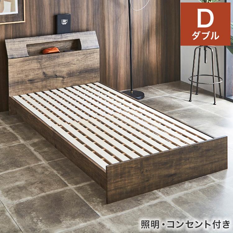 照明・コンセント付き ベッド 宮棚付き アンティーク調 ダブル D 照明・コンセント付き ベッド 宮棚付き アンティーク調 ダブル D