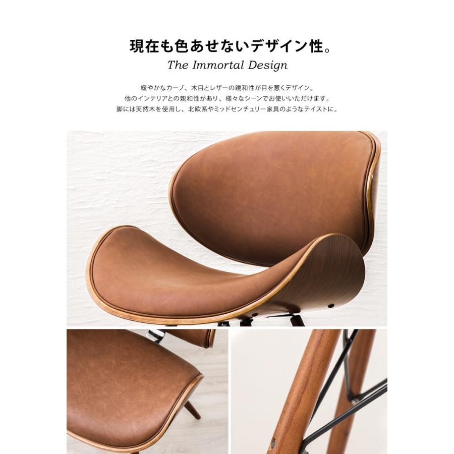 イームズチェア デザイナーズ ラウンジチェア シェルチェア 木脚 木製