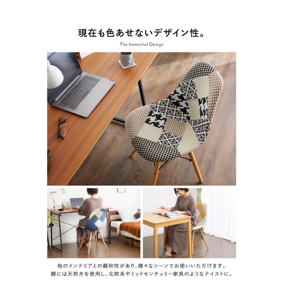 美品★イームズシェルチェア風カフェチェア　PU素材の張地で座り心地抜群！ 美品☆イームズシェルチェア風カフェチェア② PU素材の張地で