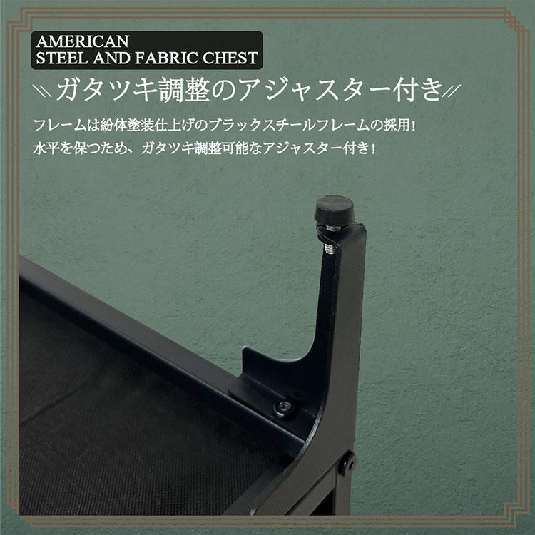 アメリカン チェスト 幅45cm 4段 アンティーク風 ヴィンテージ 棚 収納