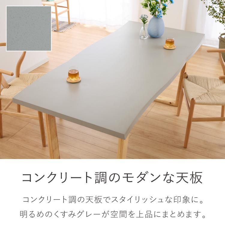 コンクリート調 ダイニングテーブルセット 幅160 テーブル+チェア4脚 5