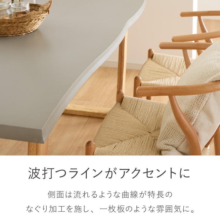 コンクリート調 ダイニングテーブルセット 幅160 テーブル+チェア4脚 5