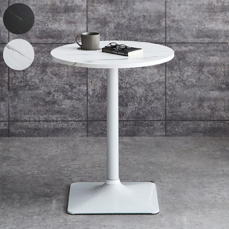 カフェテーブル コーヒーテーブル 大理石調 セラミック柄 円形 丸 直径60 サイドテーブル モノトーン モダン おしゃれ 白 黒 マーブル調 代引不可 その他テーブル カラー ホワイト