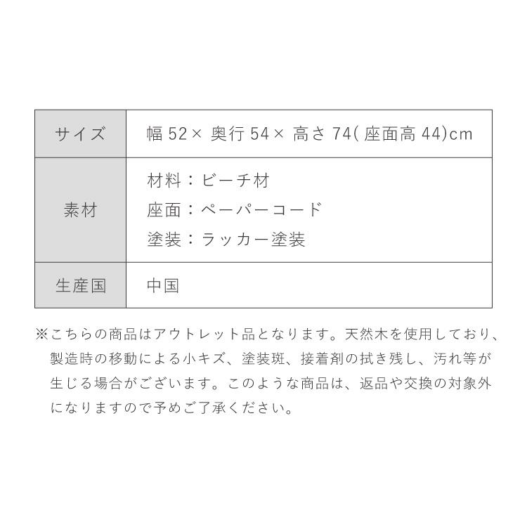 北欧デザインチェア ノルディックチェア 1脚 単品 ダイニングチェア