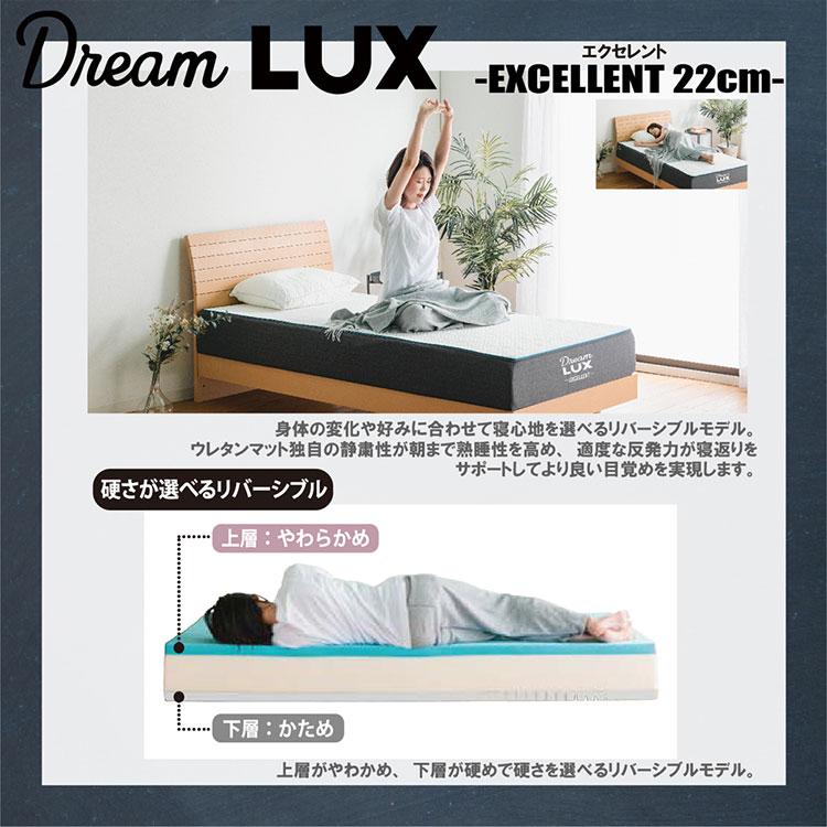 マットレス シングル 厚み22cm リバーシブル 硬め 柔らかめ 選べる 高