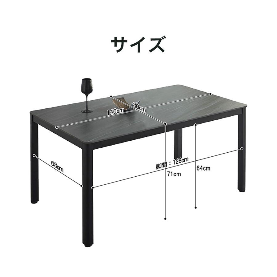 ダイニングテーブル セラミック 140×80cm 耐久性 耐熱 傷に強い 大理石