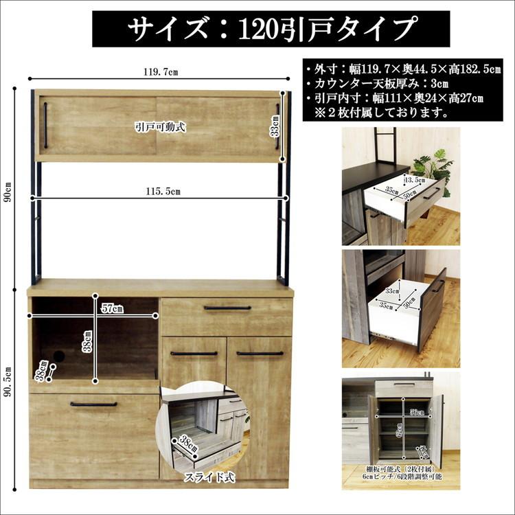 (期間限定出品)大川家具 レンジ台 食器棚 キッチンボード レンジラック 幅48 日本製 食器棚 レンジ台 幅120 国産 大川家具 キッチンボード スライド