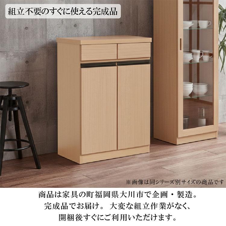 キッチンカウンター 幅86cm ワイド 完成品 組立不要 ダストBOX付き 