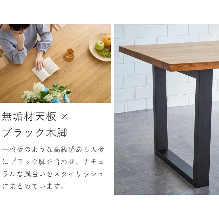 【専用】ダイニングテーブル 一枚板風 幅160cm 一枚板風 ダイニングテーブル 160×85 長方形 幅160cm 奥行85 4人掛け