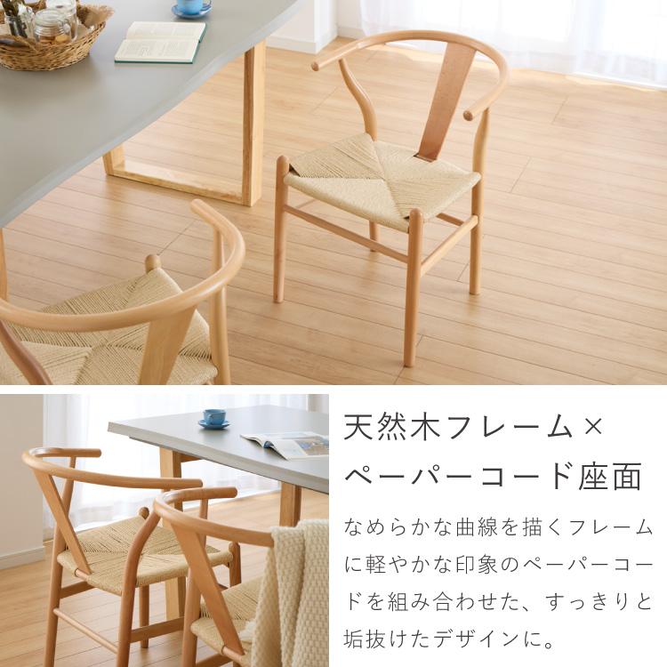 一枚板風 ダイニングテーブルセット 幅160 テーブル+チェア4脚 5点