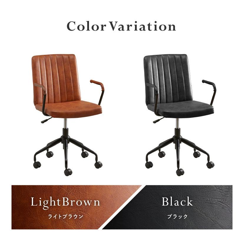 オフィスチェア 肘付き キャスター ガス圧チェア デスクチェア PU