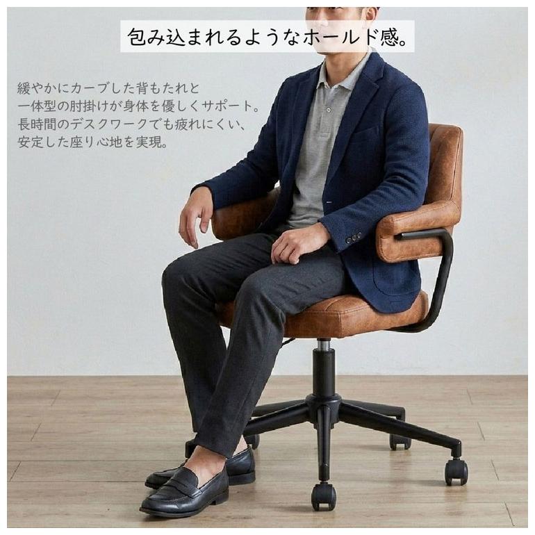 ワークチェア 肘付き レトロ オフィスチェア 昇降式 キャスター ガス
