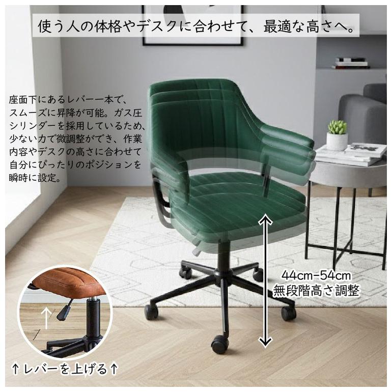 ワークチェア 肘付き レトロ オフィスチェア 昇降式 キャスター ガス