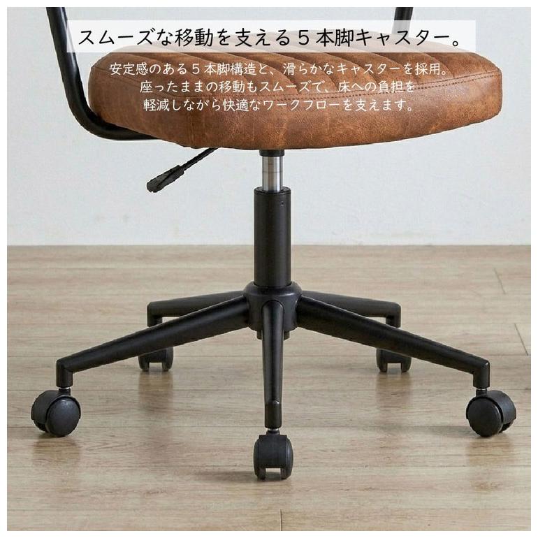 ワークチェア 肘付き レトロ オフィスチェア 昇降式 キャスター ガス