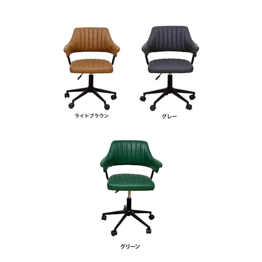 ワークチェア 肘付き レトロ オフィスチェア 昇降式 キャスター ガス