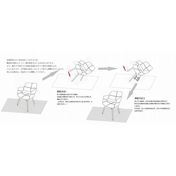 イームズチェア オーガニックチェア デザイナーズ 木脚 木製