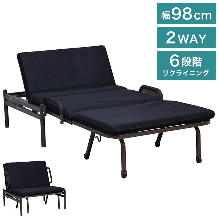 折りたたみベッド 2WAY ソファベッド リクライニング シングル