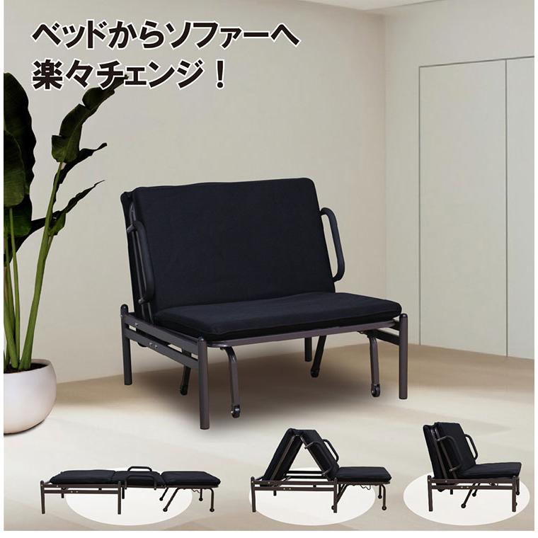 折りたたみベッド 2WAY ソファベッド リクライニング シングル