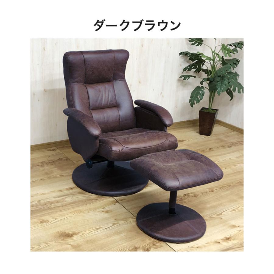 ss7224　リクライニングチェア オットマン付 ブラウン系 パーソナルチェア ファブリック 茶 回転ソファー 椅子 イス ソファ 木脚 リクライニングチェア 中古 東馬（Tohma） リクライニングチェア オットマン付き デンバー