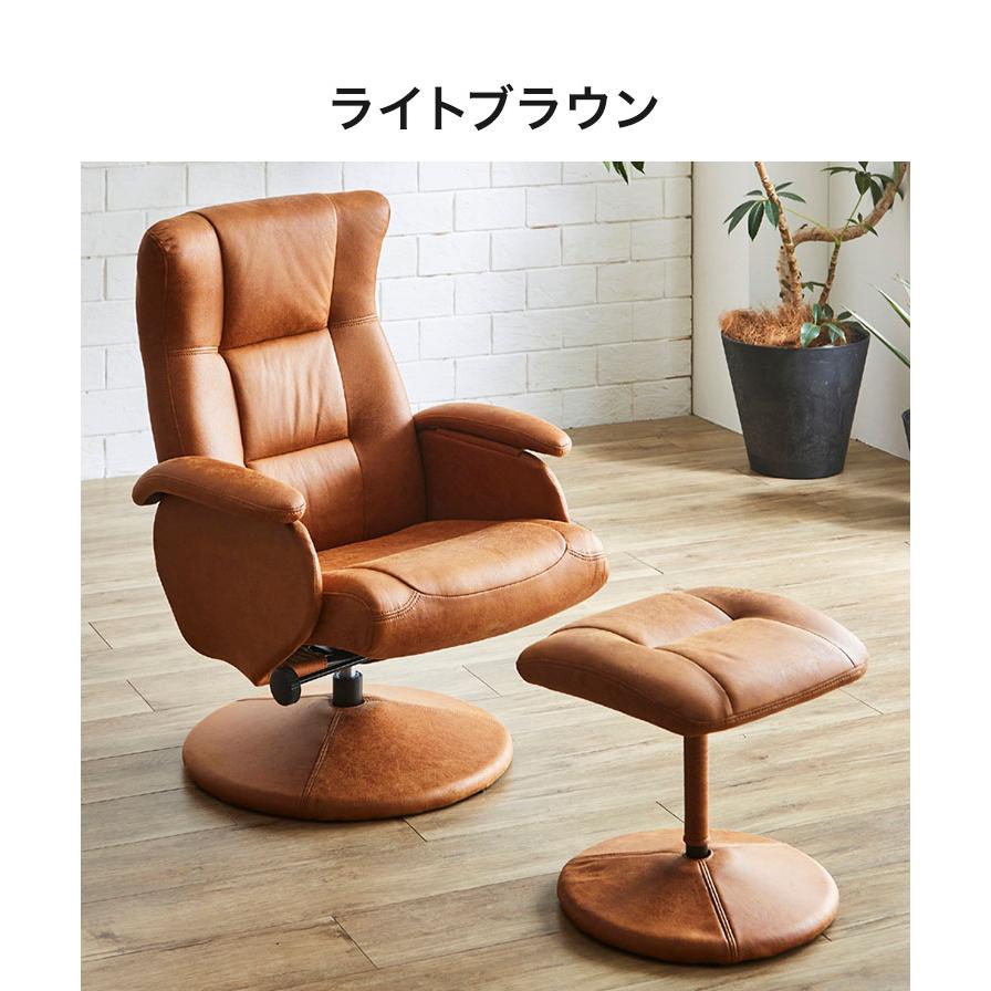 パーソナルチェア オットマン付き 703 [5048] 【公式通販】