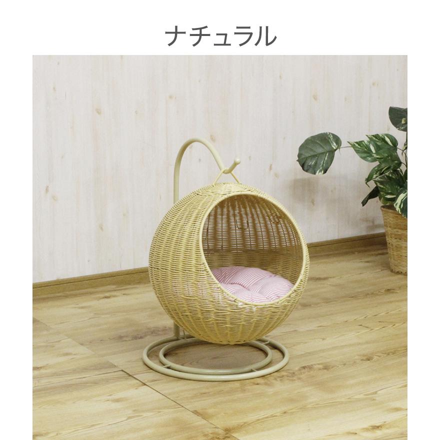 ペット用 猫 犬 ラタン調 ハンギングチェアー ペットベッド クッション  