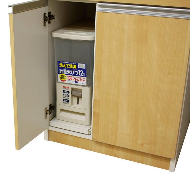 レンジ台 幅60 完成品 国産 大川家具 12キロ米びつ付き 食器棚 扉収納