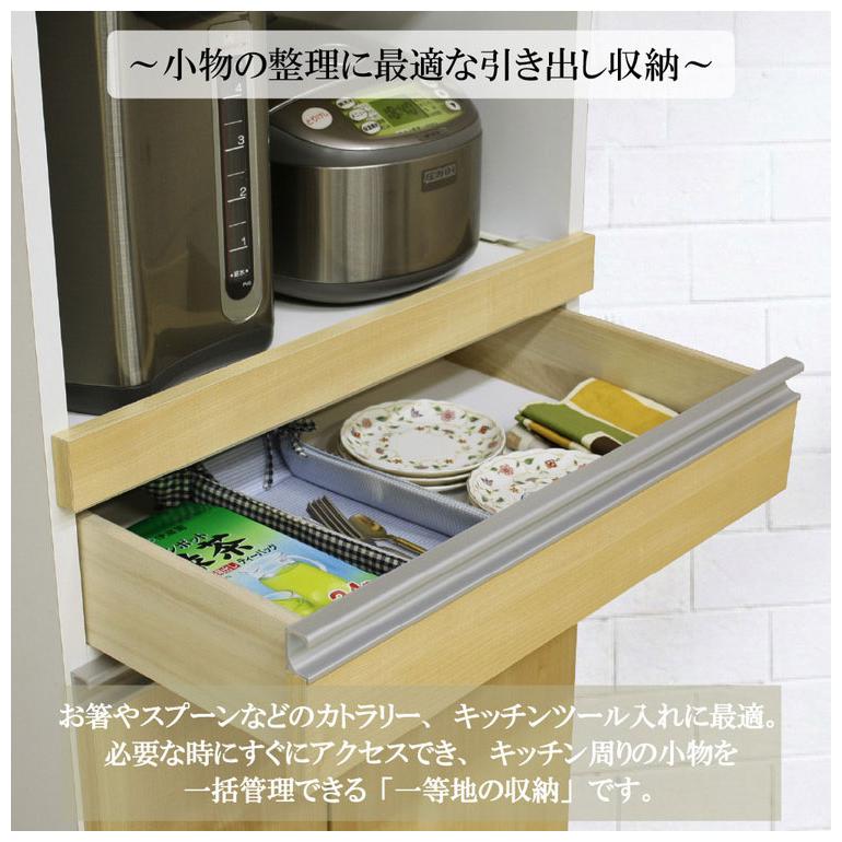 レンジ台 幅60 完成品 国産 大川家具 12キロ米びつ付き 食器棚 扉収納
