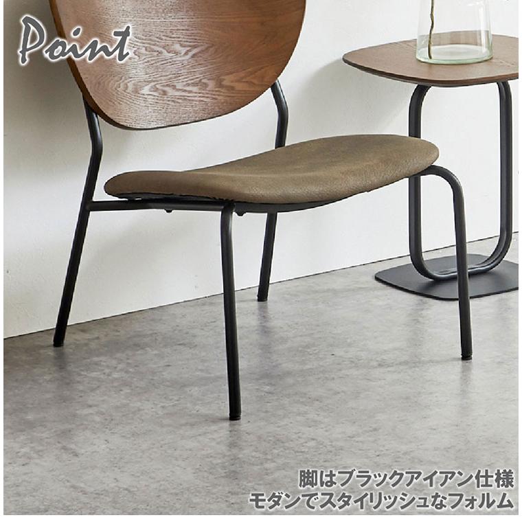 ラウンジチェア 2脚セット おしゃれ 椅子 木製 ロータイプ アッシュ 