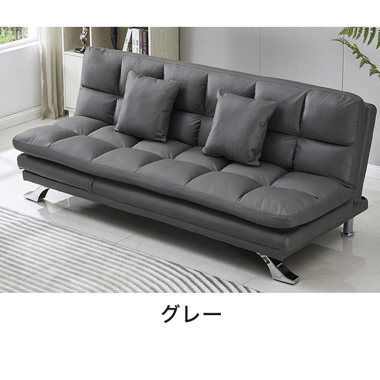 3WAYソファベッド ファブリックレザー リクライニング3段階 クッション