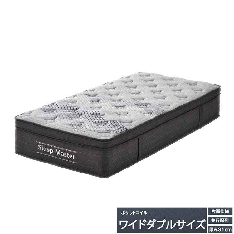極厚マットレス ワイドダブル 厚み31cm ホテルライク 高級 ポケット