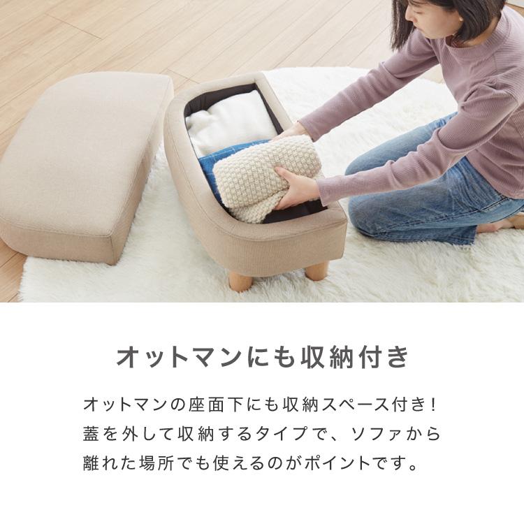 ソファーベッド 収納付き 幅150 2人掛け フロアソファ ソファー ソファ