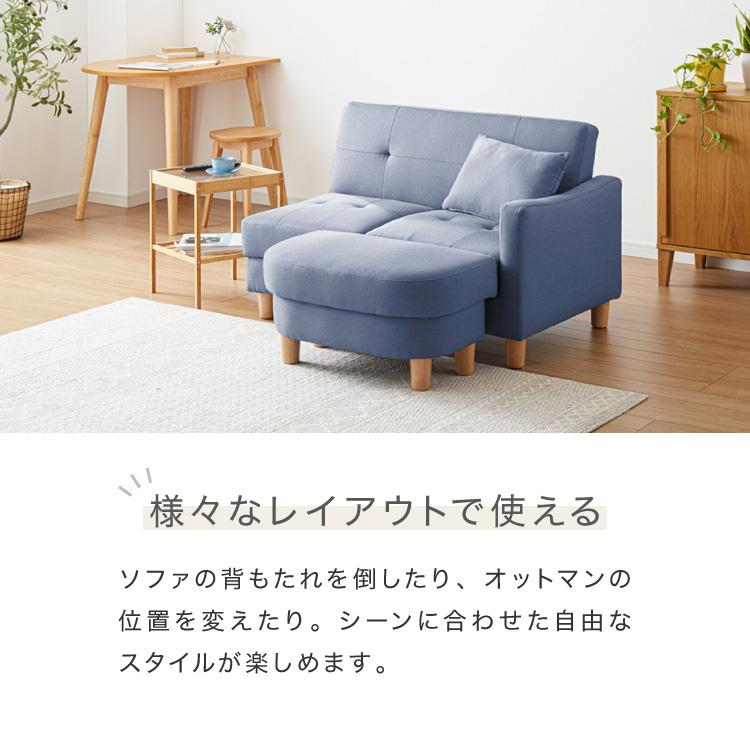 ソファーベッド 収納付き 幅150 2人掛け フロアソファ ソファー ソファ