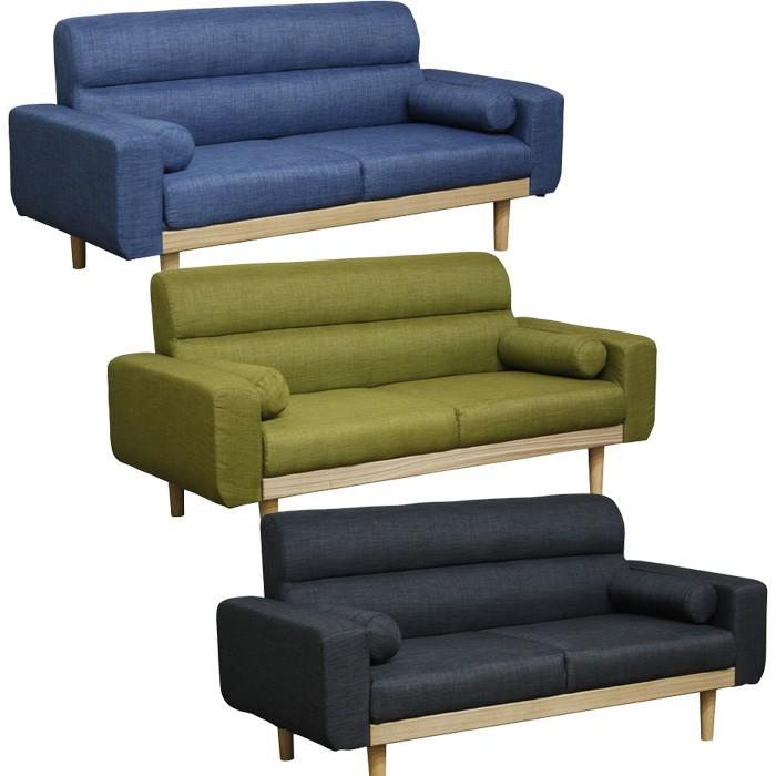 北欧風ソファー 肘付き 2.5人掛け コンセント付 ファブリック地 座面下