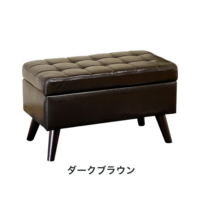脚付き収納スツール 幅75 レトロ バイキャスト風 スツール 収納庫付き