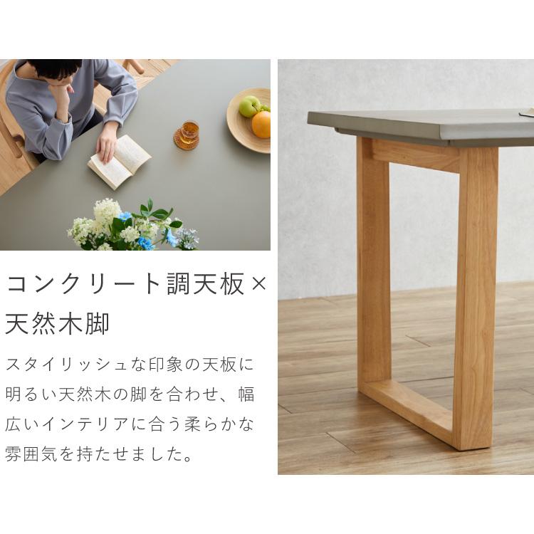 コンクリート調 ダイニングテーブル 180cm グレー天板 台形脚 ウレタン